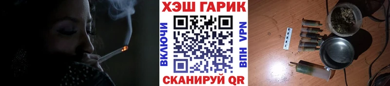 Магазины продажи наркотиков Ковылкино Гашиш АМФ Меф мяу мяу МЕГА маркетплейс A PVP Бошки Шишки