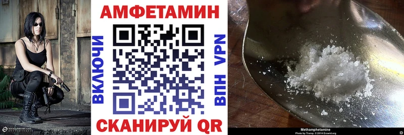 где можно купить наркотик  Ковылкино  АМФ Розовый 