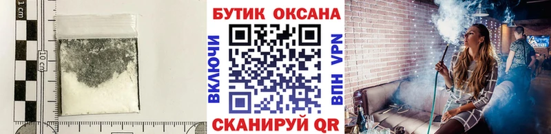Бутират вода  хочу   ссылка на мегу как зайти  Ковылкино 