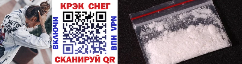 Cocaine Эквадор  Ковылкино 