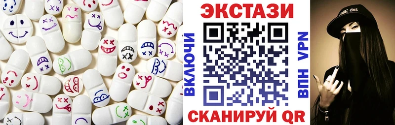 мега как зайти  наркотики  Ковылкино  ЭКСТАЗИ Дубай 