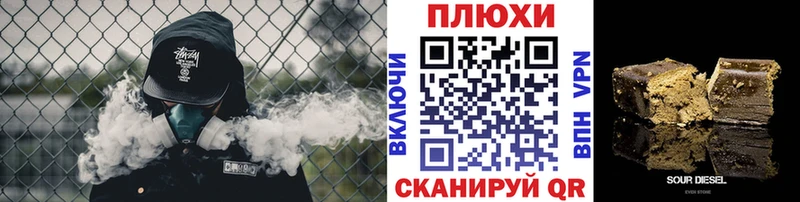 Гашиш hashish  как найти наркотики  Ковылкино 
