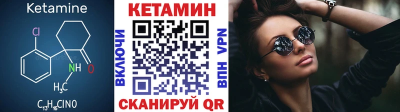 сайты даркнета телеграм Ковылкино Кетамин ketamine
