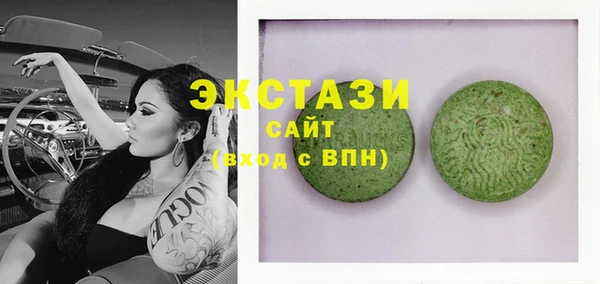 ПСИЛОЦИБИНОВЫЕ ГРИБЫ Алзамай