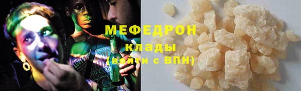 гидра Пересвет