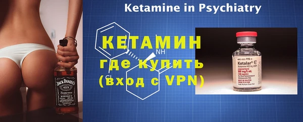 спайс Покровск