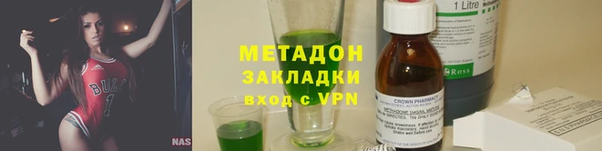 мефедрон VHQ Покров