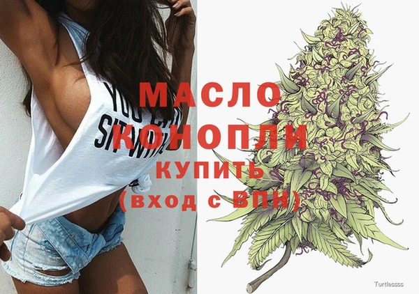 спайс Покровск