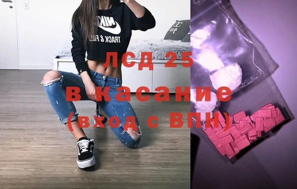 амфетамин Пестово