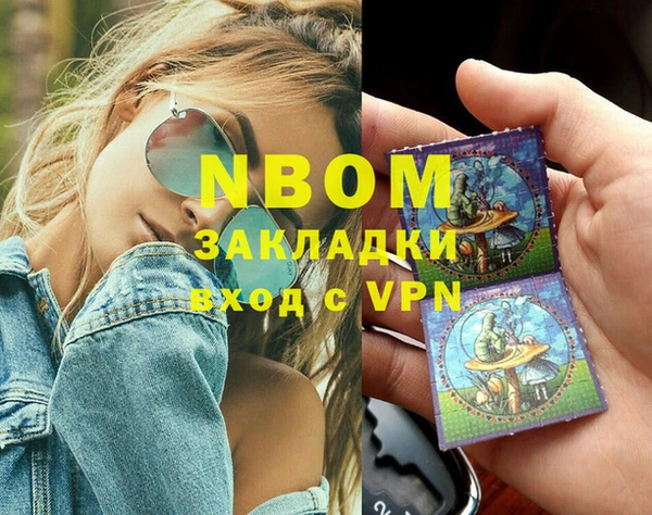 ПСИЛОЦИБИНОВЫЕ ГРИБЫ Алзамай