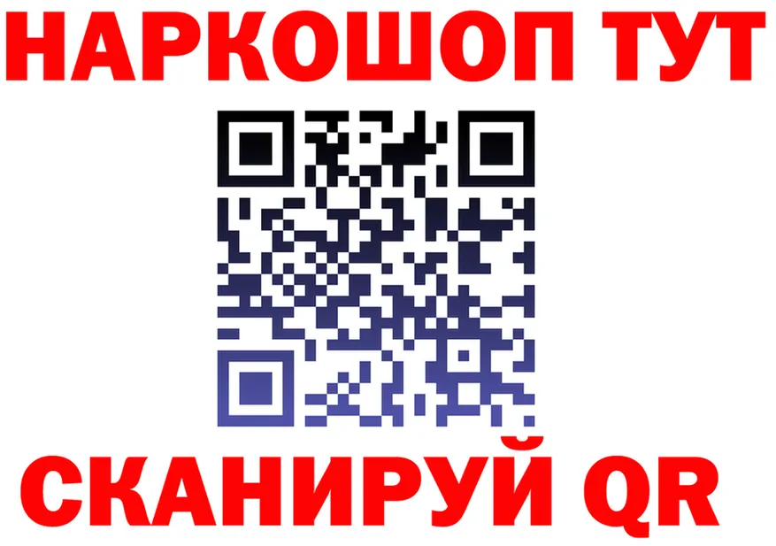 ГАШ VHQ сайт площадка omg Ковылкино