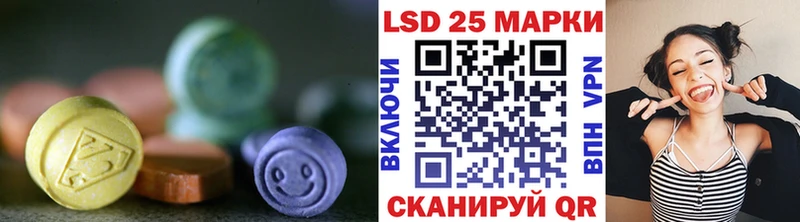 LSD-25 экстази кислота  как найти закладки  Ковылкино 