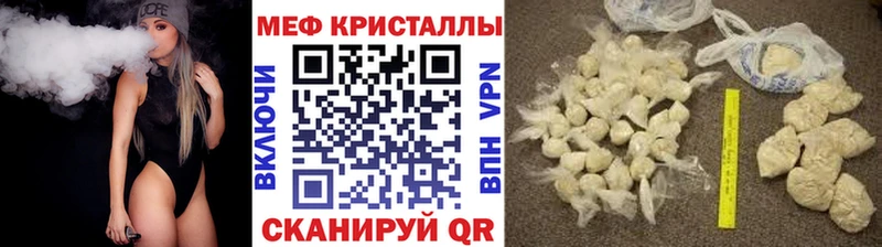 Мефедрон 4 MMC  купить  цена  MEGA как зайти  Ковылкино 