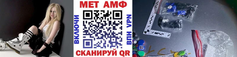 МЕТАМФЕТАМИН Декстрометамфетамин 99.9%  маркетплейс Telegram  Ковылкино 
