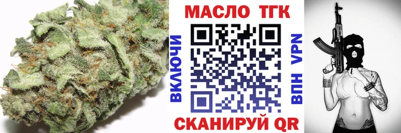 ТГК гашишное масло  Ковылкино 